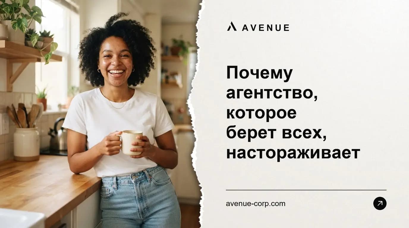 Почему агентство, которое берет всех, настораживает